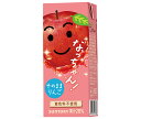 サントリー なっちゃん りんご 250ml紙パック×24本入| 送料無料 リンゴ りんご リンゴジュース