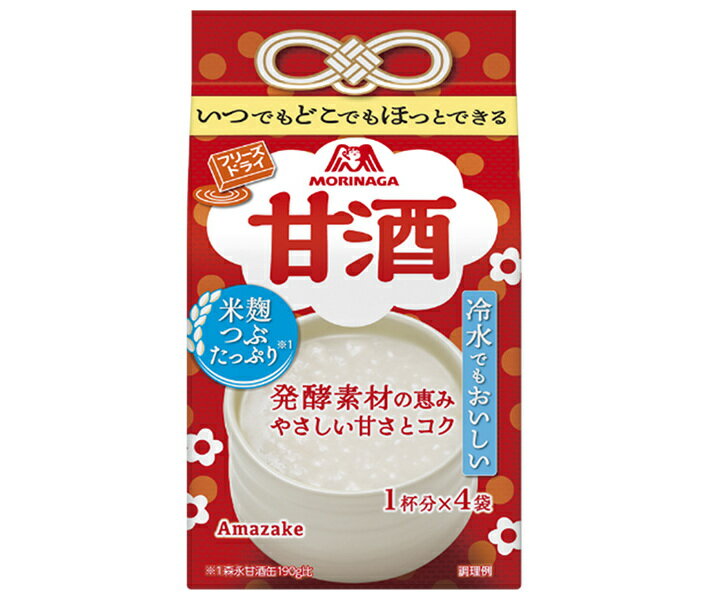 森永製菓 甘酒 4袋×10袋入｜ 送料無料 森永 米麹 あまざけ ホット インスタント フリーズドライ