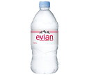 伊藤園 evian(エビアン) 750mlペットボトル×12本入×(2ケース)| 送料無料 ミネラルウォーター 海外名水 硬水 ペットボトル 24本 飲料水 エ...
