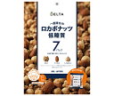 【送料無料・メーカー/問屋直送品・代引不可】デルタ ロカボナッツ 210g×10袋入| ロカボ ナッツ 低糖質