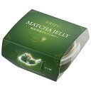 サクラ食品工業 BRIJU 抹茶ゼリー 朝宮抹茶ブレンド 149g×12個入×(2ケース)| 送料無料 洋菓子 ゼリー 和菓子 抹茶
