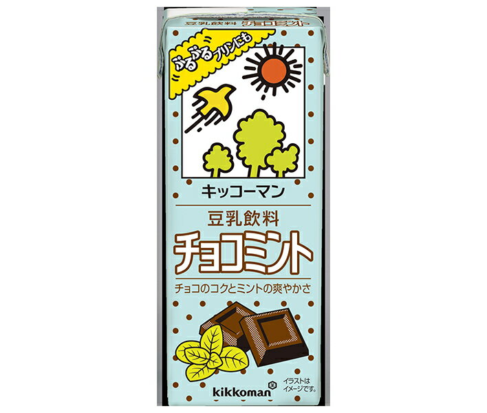 キッコーマン 豆乳飲料 チョコミント 200ml紙パック×18本入｜ 送料無料 豆乳 豆乳飲料 チョコミント