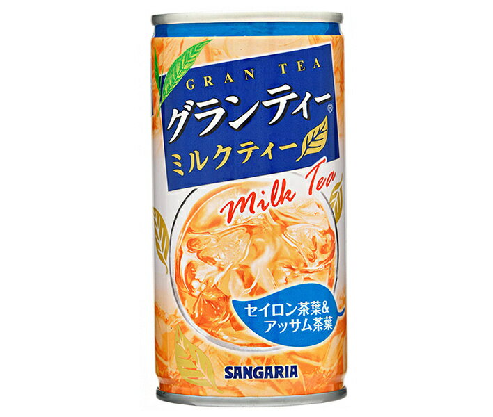 サンガリア グランティー ミルクティー 190g缶×30本入×(2ケース)｜ 送料無料 紅茶 ミルクティー 缶 茶..