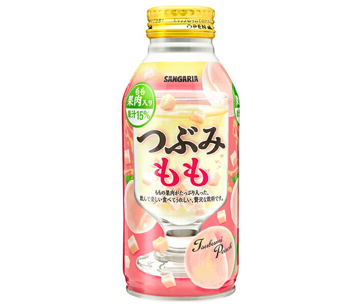 サンガリア つぶみ もも 380gボトル缶×24本入｜ 送料無料 つぶみ もも 桃 ピーチ フルーツジュース