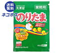 ネコポス 丸美屋 のりたま(業務用) 250g×2袋入| 全国送料無料 一般食品 調味料 ふりかけ 業務用 チャック