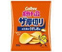 カルビー ポテトチップス ザ厚切りのためのうすしお味 55g×12個入| 送料無料 お菓子 スナック菓子 ポテトチップス Calbee
