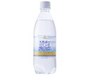 富永貿易 神戸居留地 天然水でつくった炭酸水 500mlペットボトル×24本入| 送料無料 炭酸水 天然水 ソーダ 割り材 スパークリング