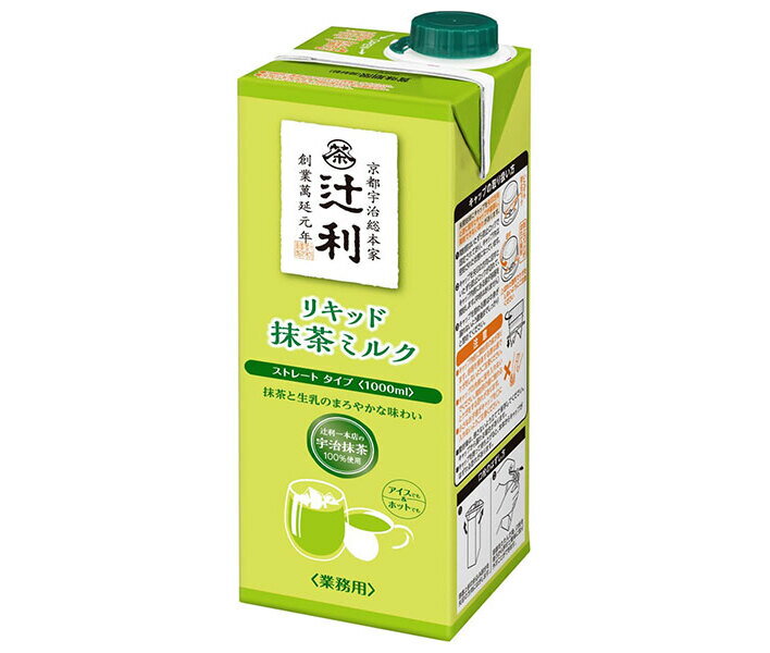 片岡物産 辻利 リキッド抹茶ミルク ストレートタイプ 1000ml紙パック×6本入×(2ケース)｜ 送料無料 茶飲..