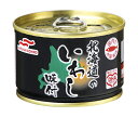 マルハニチロ 北海道のいわし味付 150g×24個入| 送料無料 缶詰 イワシ 鰯 いわし缶
