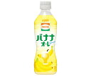 ダイドー 復刻堂 バナナオ・レ 430mlペットボトル×24本入×(2ケース)| 送料無料 フルーツ ジュース バナナ バナナオレ