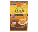 国太楼 お徳用 はと麦茶ティーバッグ32P 128g(32P)×12袋入| 送料無料 茶 お茶 はと麦茶 ティーバッグ