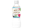 ブルボン やさしいココナッツミルク 430mlペットボトル×24本入×(2ケース)| 送料無料 乳性 ココナッツ PET