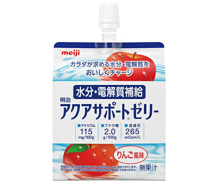 明治 アクアサポートゼリー 200gパウチ×24本入｜ 送料無料 ゼリー飲料 スポーツ 経口補水液 パウチのサムネイル