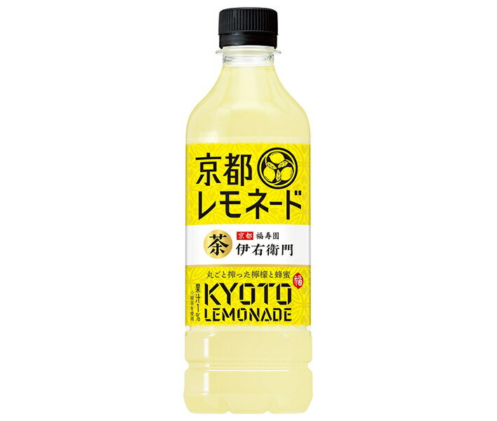 サントリー 伊右衛門 京都レモネード【手売り用】 525mlペットボトル×24本入×(2ケース)｜ 送料無料 茶飲料 果汁飲料 緑茶 レモン はちみつ さっぱりのサムネイル