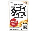 大塚食品 スゴイダイズ 125ml紙パック×24本入×(2ケース)| 送料無料 大豆 紙パック 国産大豆100% イソフラボン