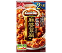 味の素 CookDo(クックドゥ) 四川式麻婆豆腐用 2人前 60g×10個入×(2ケース)| 送料無料 中華料理の素 四川式 麻婆豆腐