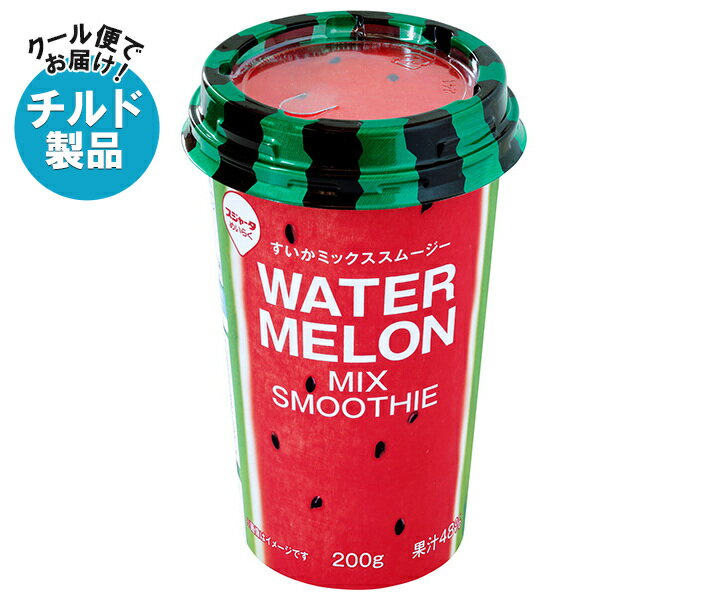 【チルド(冷蔵)商品】スジャータ すいかミックススムージー 200g×12本入｜ 送料無料 スイカ すいか スムージー ミックス 果肉のサムネイル