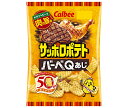 カルビー サッポロポテト バーべQあじ 72g×12袋入 メーカー 問屋直送| 送料無料 サッポロポテト お菓子 スナック菓子 バーベキュー