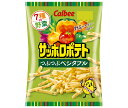 カルビー サッポロポテト つぶつぶベジタブル 72g×12袋入 メーカー 問屋直送| 送料無料 サッポロポテト お菓子 スナック菓子 野菜