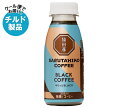 猿田彦珈琲 キリッとBLACK ブラックコーヒー 無糖 235mlペットボトル×12本入×(2ケース) チルド 冷蔵品| 送料無料 コーヒー 珈琲 ブラックコーヒー 無糖 アイスコーヒー