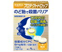 常盤薬品工業 プロテクトドロップ 24錠×10箱入| 送料無料 のど飴 ドロップ 錠剤 箱 レモン風味