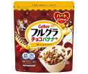 カルビー フルグラ チョコバナナ味 350g×8袋入| 送料無料 シリアル フルーツグラノーラ 健康食品 朝食 ばなな