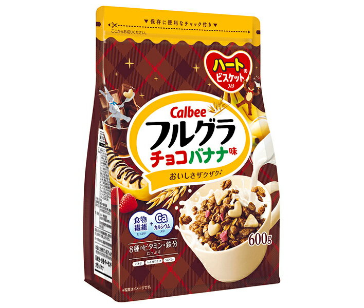 カルビー フルグラ チョコバナナ味 600g×6袋入×(2ケース)｜ 送料無料 フルーツグラノーラ 健康食品 朝食 ばなな シリアル