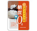 オーミケンシ 糖質0g ぷるんちゃん カロリーダイエット粒 100g×10袋入×(2ケース)| 送料無料 レトルト 即席 ダイエット食品