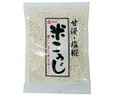 ヤマク食品 米こうじ 220g×10袋入| 送料無料 米こうじ 調味料 麹