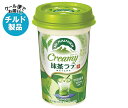 森永乳業 マウントレーニア クリーミー抹茶ラテ 240ml×10本入×(2ケース) チルド 冷蔵品| 送料無料 チルド 抹茶 ラテ 乳飲料 抹茶ラテ
