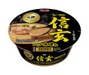 明星食品 札幌らーめん信玄 コク味噌味 121g×12個入| 送料無料 インスタント カップめん ラーメン 味噌