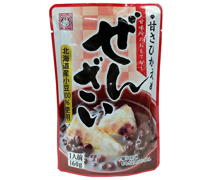 ヤマク食品 ぜんざい 160g×10袋入×(2ケース)| 送料無料 ぜんざい 和菓子