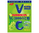 ノーベル製菓 VC-3000のど飴 マスカット 90g×6袋入×(2ケース)| 送料無料 お菓子 飴 キャンディー ノンシュガー ビタミンC