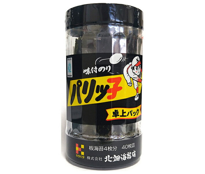 北畑海苔店 キタバタ パリッ子卓上パック 10切40枚×20個入｜ 送料無料 味付け海苔 味付けのり 乾物 海苔