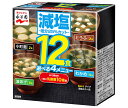 永谷園 生みそタイプみそ汁 減塩 12食 142.8g×5個入| 送料無料 一般食品 インスタント食品 味噌汁 減塩