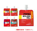 アリナミン製薬 アリナミン メディカルバランス4種セット 100mlパウチ×24(6×4)本入| 送料無料 医薬部外品 栄養ドリンク ビタミン ゼリー飲料