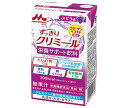 森永乳業 エンジョイ すっきりクリミール ぶどう味 125ml紙パック×24本入×(2ケース)| 送料無料 栄養補助飲料 乳性 紙パック ぶどう