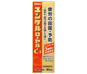 佐藤製薬 ユンケルローヤルC3 30ml瓶×120(10×12)本入| 送料無料 栄養ドリンク ビタミン 疲労回復