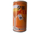 札幌グルメフーズ 夕張メロン 熟しぼり 190g缶×30本入×(2ケース)| 送料無料 メロン 夕張メロン フルーツ