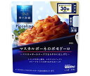 日清ウェルナ 青の洞窟 Piccolino(ピッコリーノ) マスカルポーネのポモドーロ 120g×10袋入| 送料無料 パスタソース マスカルポーネ ポモドーロ
