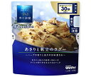 日清ウェルナ 青の洞窟 Piccolino(ピッコリーノ) あさりと帆立のラグー 120g×10袋入| 送料無料 パスタソース あさり 帆立 ホタテ ほたて ラ...