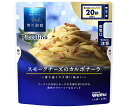 日清ウェルナ 青の洞窟 Piccolino(ピッコリーノ) スモークチーズのカルボナーラ 120g×10袋入| 送料無料 パスタソース スモークチーズ チーズ ...
