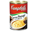 清水食品(SSK) キャンベル コーンポタージュ 305g×12個入×(2ケース)| 送料無料 一般食品 濃縮スープ 缶