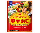 味の素 味の素 中華あじ 50g×20個入×(2ケース)| 送料無料 中華調味料 コチュジャン