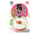 味の素 味の素KKおかゆ 梅がゆ 250gパウチ×27(9×3)袋入| 送料無料 一般食品 レトルト食品 お粥