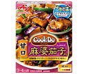 味の素 CookDo(クックドゥ) 甘口麻婆茄子用 120g×10個入×(2ケース)| 送料無料 中華 料理の素 麻婆茄子 麻婆 茄子 なす