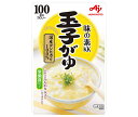 味の素 味の素KKおかゆ 玉子がゆ 250gパウチ×27(9×3)袋入| 送料無料 一般食品 レトルト食品 お粥