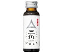 ヤマサ醤油 三角クラフトコーラ 50ml瓶×30本入×(2ケース)| 送料無料 希釈用 コーラ