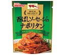 日清ウェルナ マ・マー リッチセレクト 香ばしソーセージのナポリタン 240g×6袋入×(2ケース)| 送料無料 一般食品 マ・マー レトルト パスタソース