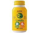 じゃばらいず北山 じゃばらまる 190mlボトル缶×30本入| 送料無料 果汁 じゃばら 柑橘 だいだい 缶 ミックス ジュース